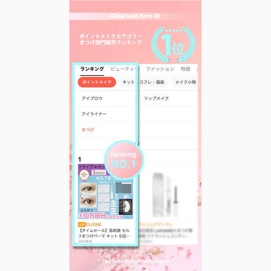 Dominating the Lash Category on Rakuten